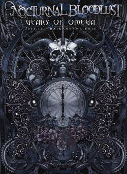 Nocturnal Bloodlust : Gears of Omega